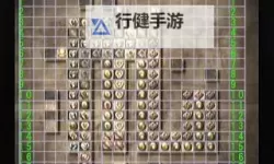 《最终幻想12黄道年代》限定道具获得方法 限定道具怎么获得