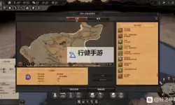 《全面战争传奇特洛伊》外交交换资源技巧