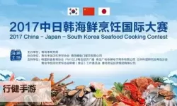 中日韩一卡2卡三卡4卡网站视频：多平台高清资源一网打尽