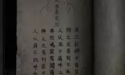 《纸嫁衣7》全章节解谜流程图文攻略