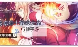 探索最新在线H游戏：激情与刺激的极致体验