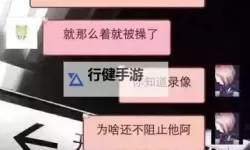 优衣库不雅事件引发热议：公众反应与品牌危机分析