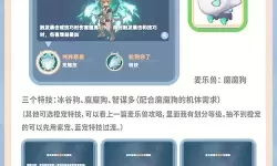 《出发吧麦芬》全职业特性介绍与选择推荐