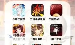 有没有拿下三国双开软件推荐 深度解答如何双开拿下三国