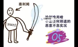 《恶意不息》EA版塞利姆盔甲领取方法 抢先体验奖励领取教程
