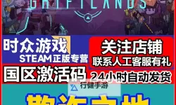 类似《欺诈之地》的游戏推荐 类似欺诈之地的游戏有哪些