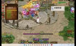 华夏征途双开神器 轻松一键搞定华夏征途挂机双开