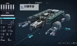 《星空》C级大型飞船开普勒荒唐号获取方法