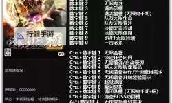 《讨鬼传极》联机方法 讨鬼传极怎么联机