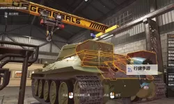 坦克雄师电脑版下载 坦克雄师模拟器哪个好？