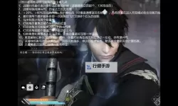 《真三国无双起源》襄阳IF线达成技巧