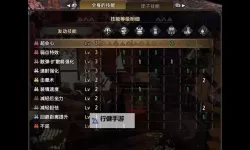 《怪物猎人世界》全14种武器简单介绍 武器使用技巧