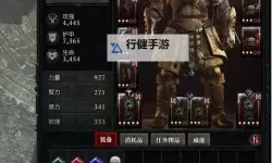 《暗黑破坏神4》S1赛季野蛮人跳斩痛割流BD