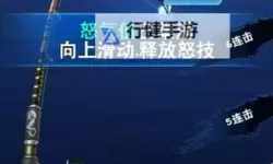 全民钓鱼2电脑版下载 全民钓鱼2电脑版的安装使用方法