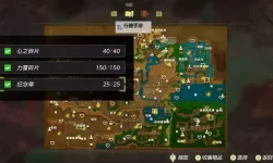 《塞尔达传说智慧的再现》各版本介绍 预购奖励与价格一览