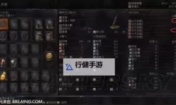 《黑暗之魂3》出血流加点武器推荐及玩法心得 出血流怎么加点