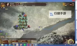 《三国志13》存在感提升方法 存在感怎么提升