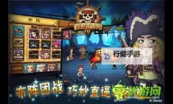 加勒比海盗OL：传奇双开挂机软件推荐  怎么双开加勒比海盗OL：传奇详细图文教程