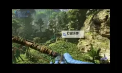 《阿凡达潘多拉边境》最高画质设置方法 隐藏最高画质设置教学