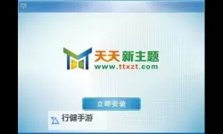 【揭秘秘密：天天干天天日天天下背后的隐秘故事】