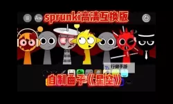 《星空》全制作材料添加MOD推荐