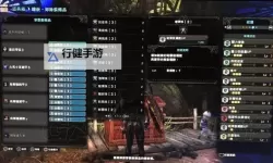 《怪物猎人世界》13.5版铳枪各流派配装分享