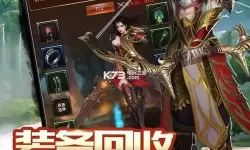 魔天录电脑版下载 魔天录模拟器哪个好？