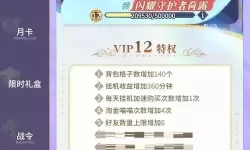 《永夜降临复苏》阵容推荐：阵容搭配推荐攻略！