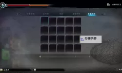 《如龙维新极》武器防具派生路线整理