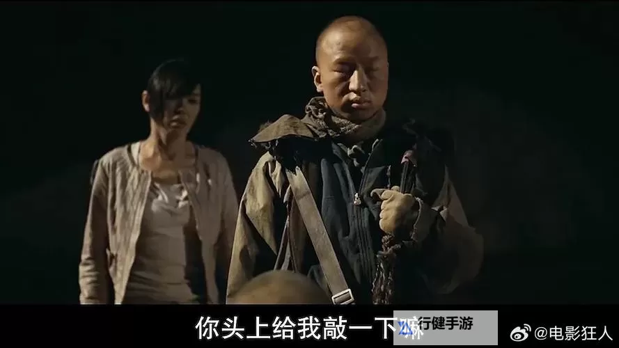 探索无人区大片中文字幕：震撼视听体验大揭秘图1