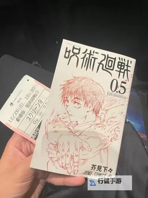 《讨鬼传2》特典领取方法 特典怎么领取图2