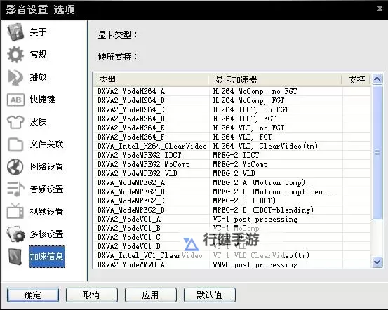 影音先锋资源站男人网：探索最新高清影视资源平台图1