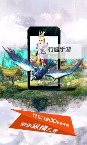 怎么双开寻妖之四大名姬？ 寻妖之四大名姬双开挂机图文全攻略图1