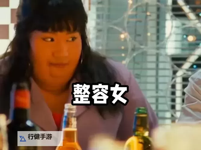 揭秘“整容天后”百度影音背后故事，真相大曝光图1