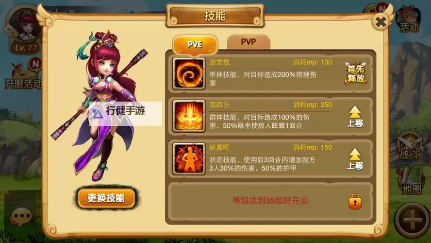 狠西游双开神器 轻松一键搞定狠西游挂机双开图1