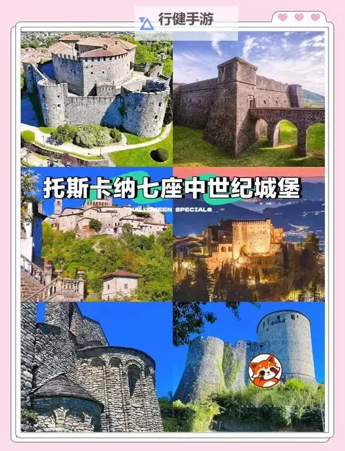 《帝国：权杖与文明》 城堡&奇观介绍图1