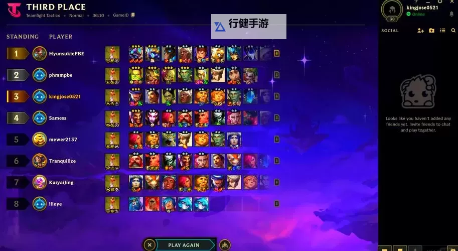 云顶S1阵容全解析：最强阵容搭配指南图1