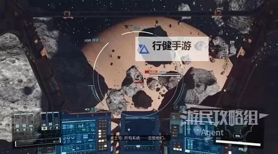《星空》新手入门教学 飞船、找路等系统教程图1