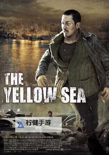 探索未来:全面解析中国黄海在线的发展与前景图1