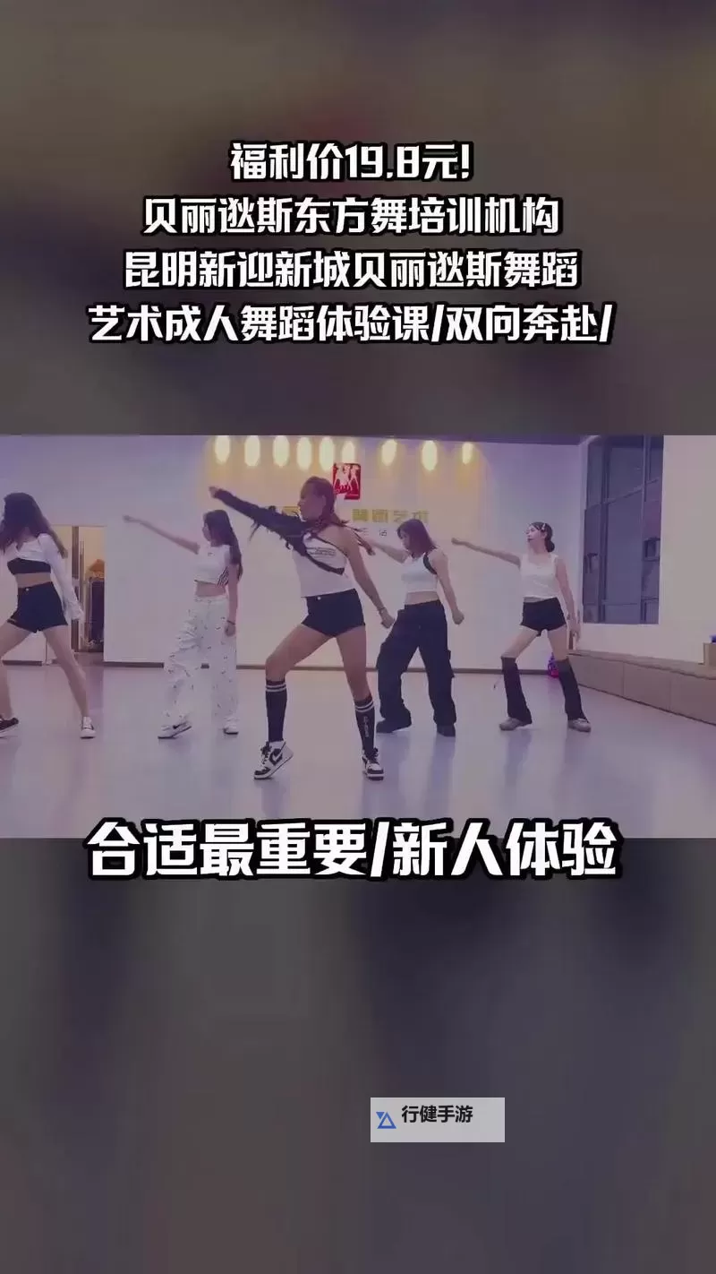 与doc一起跳舞：探索数字与艺术的完美融合图1