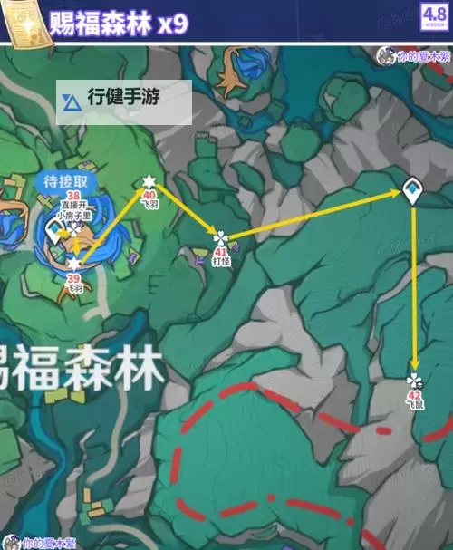 《原神》赐福森林欢声之羽位置一览图1