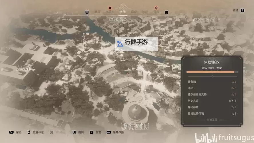 《刺客信条幻景》所有谜团及宝藏位置攻略 全谜团宝藏收集攻略图1