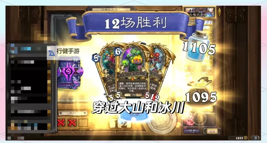 《炉石传说》海盗萨卡组分享 海盗萨怎么玩图1