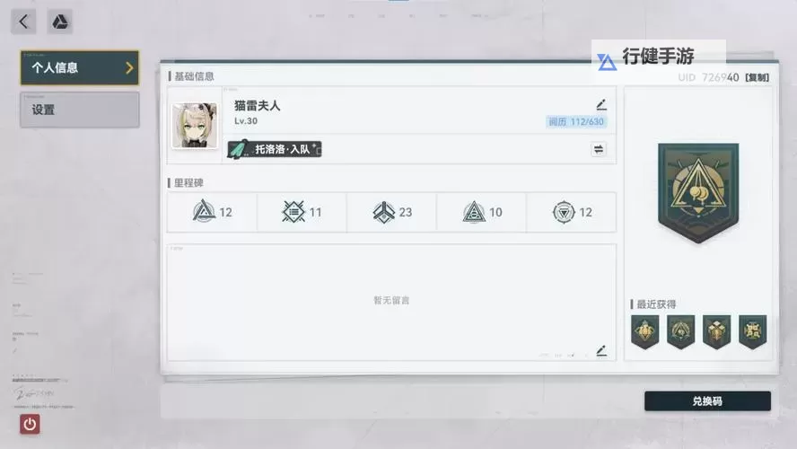 《少女前线2追放》前中期队伍搭配攻略图1