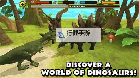 霸王龙模拟电脑版下载 霸王龙模拟电脑版安卓模拟器推荐图1