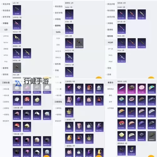 《异度之刃2》全收纳包扩展工具位置一览 收纳包扩展工具在哪图1
