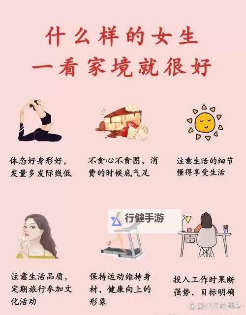 在家怎么安慰自己：温暖心灵的实用方法图1