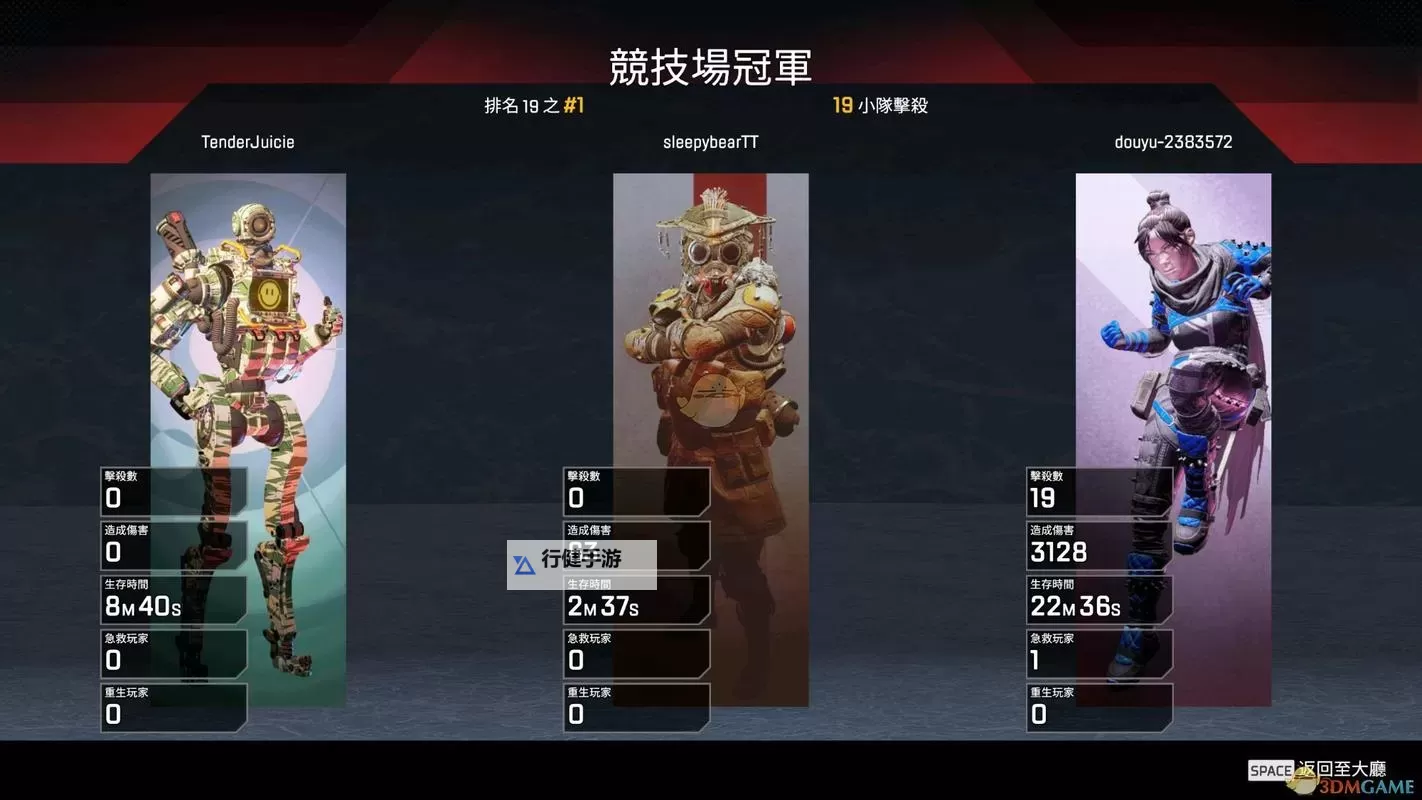 《Apex英雄》投掷道具使用技巧介绍图1