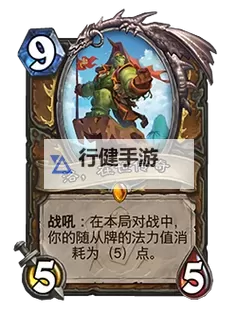 《炉石传说》32.0补丁更新说明 3月19日更新一览图1