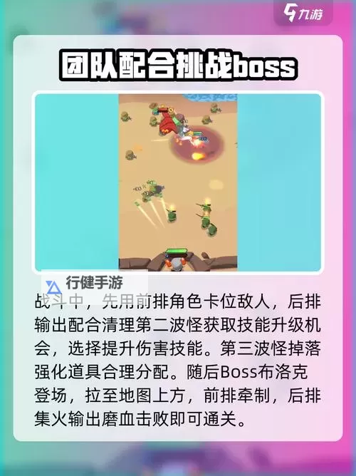 《决战之地》新手攻略  决战之地主要玩法功能介绍图1